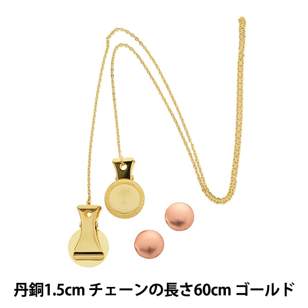 ナプキンクリップ【3】　レース 工芸用品 『ナプキンクリップ NC-1』 工芸,ステンドグラス・七宝