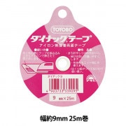 接着テープ 『オリジナルのアップリケが作れる アイロンシート 95mm