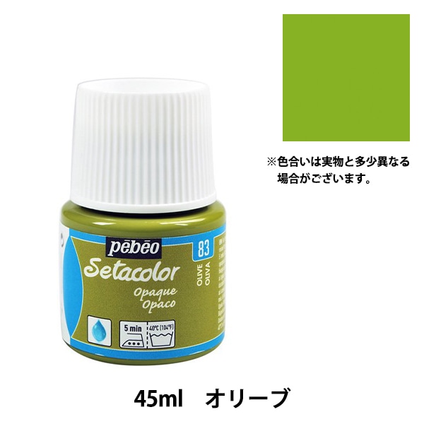 ���� �إ������顼��Ʃ���� 83 ���꡼�� 45ml�� Pebeo �ڥ٥�