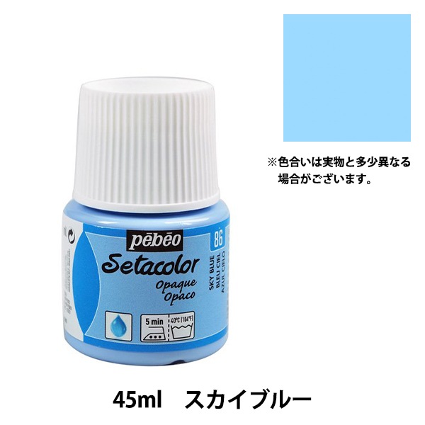 ���� �إ������顼��Ʃ���� 86 �������֥롼 45ml�� Pebeo �ڥ٥�