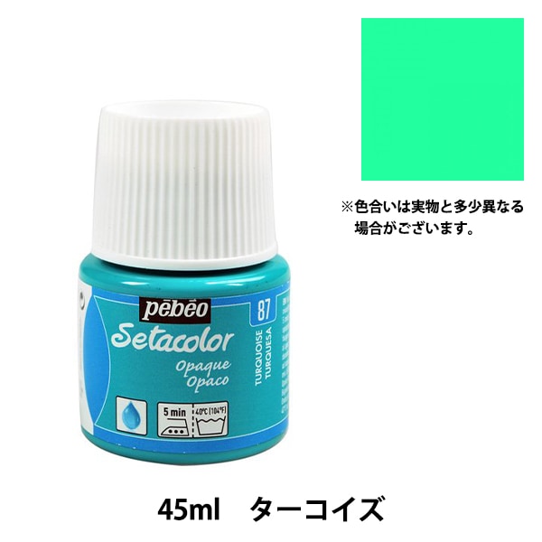 ���� �إ������顼��Ʃ���� 87 ���������� 45ml�� Pebeo �ڥ٥�