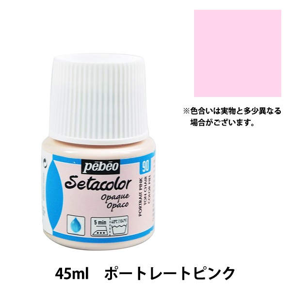 絵の具 angora アンゴラ 固形水彩絵の具・24色 | krtek select toys