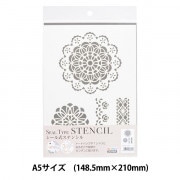 吸水フォーム 『アクアリング 15 2個入り 10-3033-0』 松村工芸