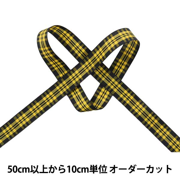 数量5から】 リボン 『チェックリボン 6812 8番色』 服飾,リボン