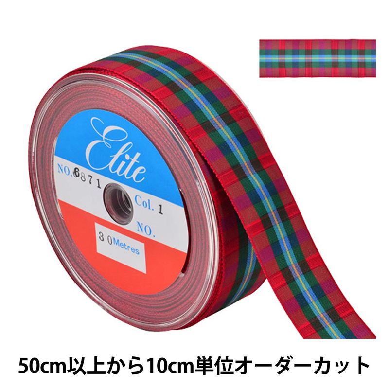 数量5から】 リボン 『チェックリボン 6871 1番色』 服飾,リボン