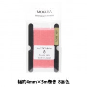 数量5から】 リボン 『エンブロイダリーリボン 1544K 7番色』 MOKUBA