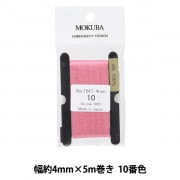 リボンししゅう  楽天市場】11/1限定 ポイント2倍【 刺繍キット 】 poritorieさん