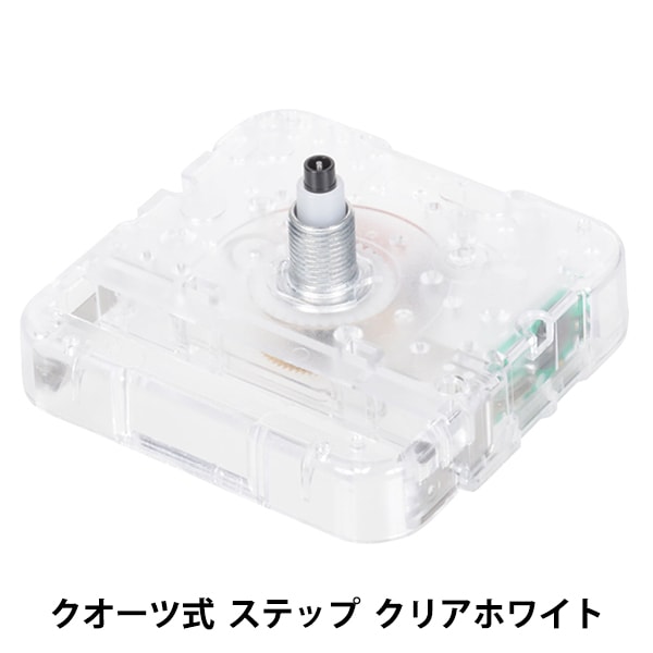 手作り時計用ムーブメント 『SP-330/CL クリアクォーツ』 SJC 手作り時計用ムーブメント 『SP-330/CL クリアクォーツ』 SJC