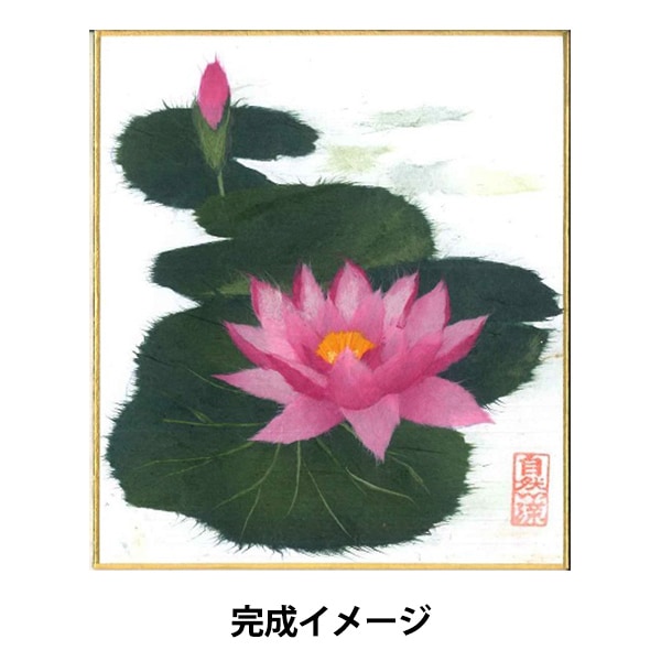 ちぎり絵キット 『自然流ちぎり絵 ミニ色紙セット 睡蓮』 手芸