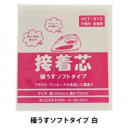 接着芯 『不織布 中手ハードタイプ 白 100cm×100cm HCT-3330-KW