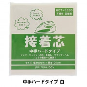 華 No.72 No82 接着芯 微厚手セミハード 各10m　ロール発送 接着芯「手芸材料の卸売りサイトChuko Online」
