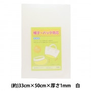 ゆめにゃんこ国産良質 No.56 接着芯 厚手 ハードロール発送特価20m 数量5から】 接着芯 『バイノバ芯地 幅約120cm 白 FV-7』 裏地,芯地