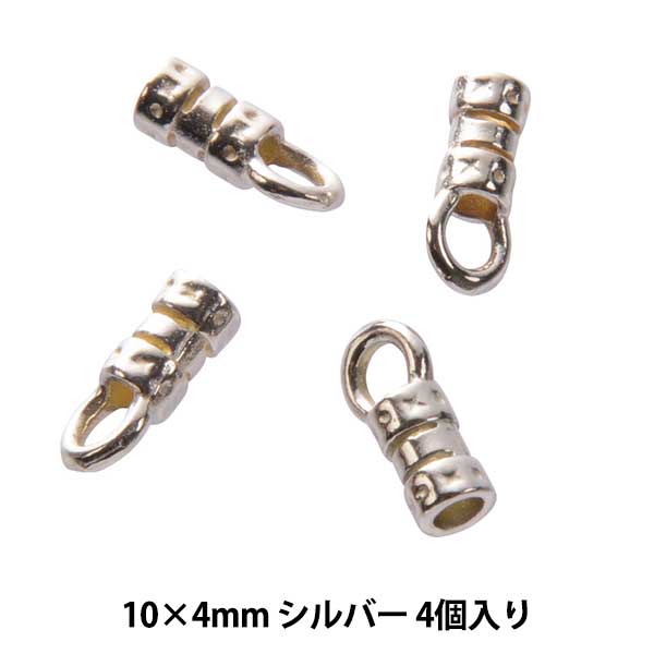 手芸金具 『カシメキャップ 2mm シルバー 4個入り』 ビーズ,ビーズ金具