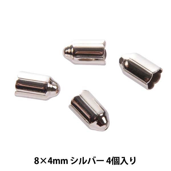 手芸金具 『キャップ 4mm C-163 シルバー 4個入り』 ビーズ,ビーズ金具