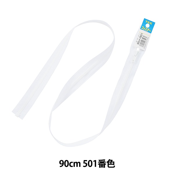 ひでさん専用　縦135.0 横97.0 左右下ファスナー有、上無し 000000093576_K0J4PHp.jpg