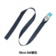 ファスナー 『ビスロンオープン 90cm 560 DA VSOR46-90560』 YKK ワイケーケー|ファスナー|雑貨
