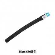 ファスナー 『No.4 ビスロン 両開き 60cm 570番色 4VSH60570』 YKK