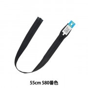 ファスナー 『ビスロンオープン 55cm 560 DA VSOR46-55560』 YKK