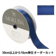 数量5から】 リボン 『メタルラインリボン 5900K 幅約2.4cm 3番色