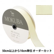 数量5から】 リボン 『メタルラインリボン 5900K 幅約2.4cm 2番色
