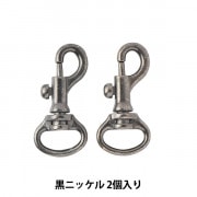 手芸金具 『ナスカン 10-15 黒ニッケル』 工芸,皮革,金具