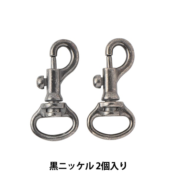 黒革・茶革製短剣吊りナスカン代用品(ハンドメイド) 黒革・茶革製短剣吊りナスカン代用品(ハンドメイド)-返品OK