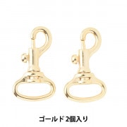 手芸金具 『ナスカン15mm ニッケル SUN13-49』 SUNCOCCOH サンコッコー