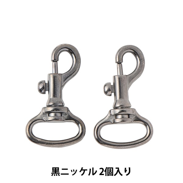 安価 ワタナベ 手芸金具 『ナスカン 10-15 黒ニッケル』 工芸,皮革,金具 クラフト・布製品