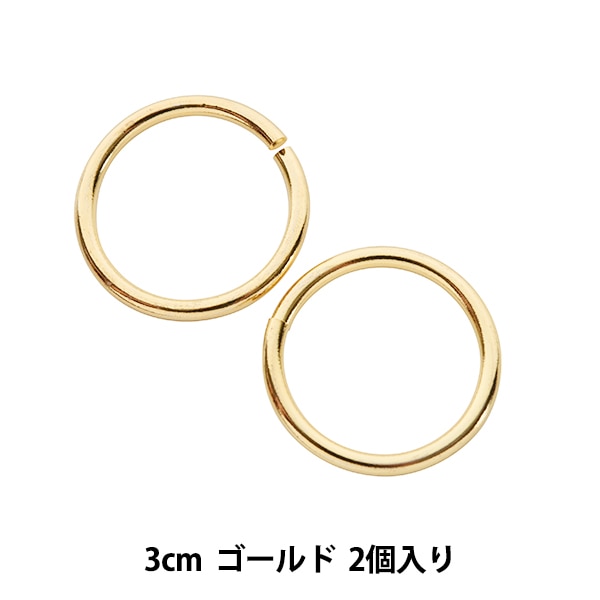 手芸金具 『丸カン真鍮 幅3cm 2個入り ゴールド』 工芸,皮革,金具,丸 手芸金具 『丸カン真鍮 幅3cm 2個入り ゴールド』 工芸,皮革,金具,丸
