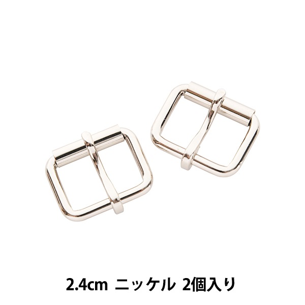 手芸金具 『クダ美錠 幅2.4cm 2個入り ニッケル』 工芸,皮革,金具