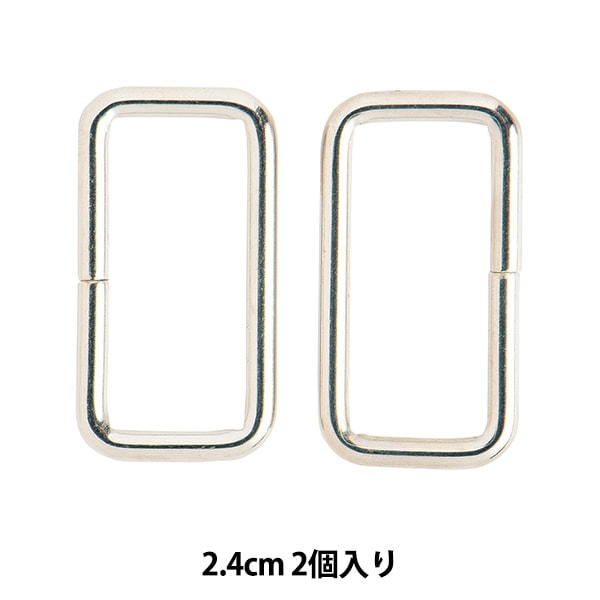 手芸金具 『小カン 幅2.4cm 2個入り ニッケル』 工芸,皮革,金具,小カン