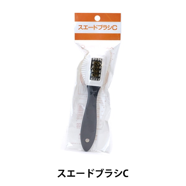 レザーケア用品 『スエードブラシC 70280000』 COLUMBUS コロンブス