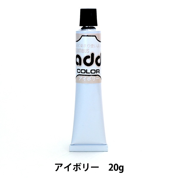 レザーケア用品 『アドカラー アイボリー 59020022』 COLUMBUS
