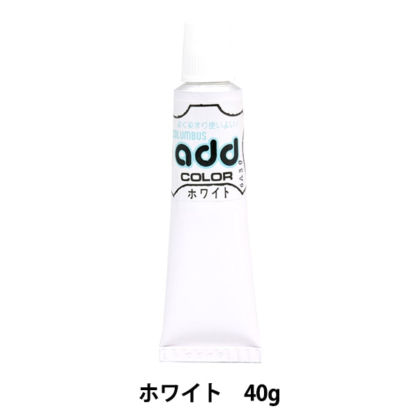 レザーケア用品 『アドカラー ホワイト 59030071』 COLUMBUS