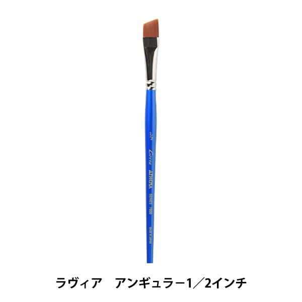 アシーナ筆 ラヴィア ラウンド 7200シリーズ #2 10720002 wyw801m Amazon.co.jp: アシーナ筆 ラヴィア ラウンド 7200シリーズ #2