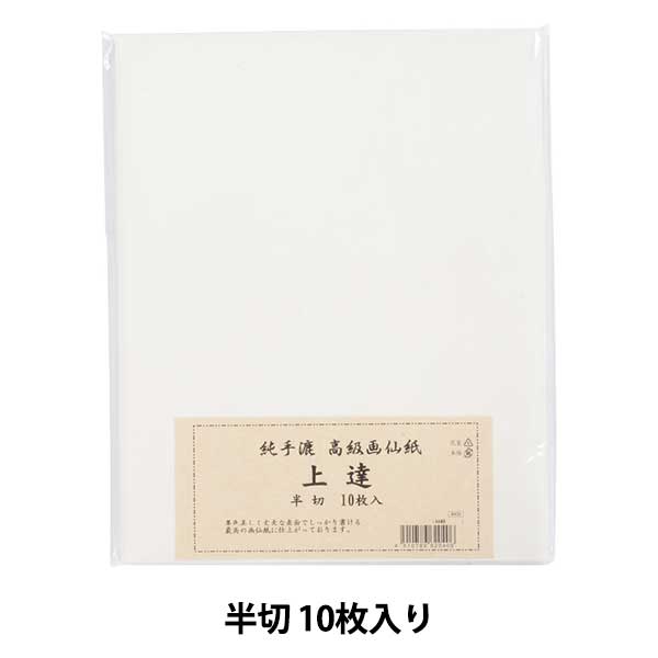 書道半切用紙  90枚 000000094027_hgXC5YY.jpg