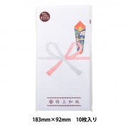 慶弔用品 『特上のし袋 万型 七本結切 無字 奉書紙 5-2796