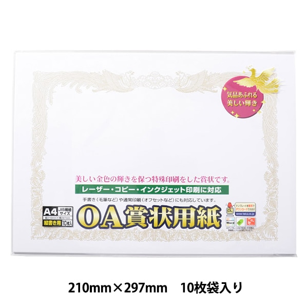 A4サイズ和紙に顔彩 ベルばらジャンヌ