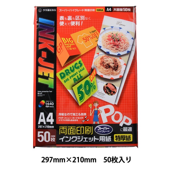 最安 読み方 こうの早苗 アクセサリーポシェット 4106-1 型紙 和