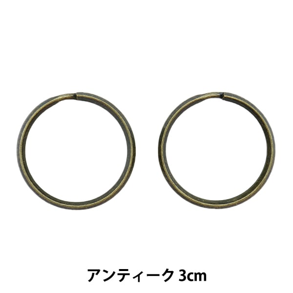手芸金具 『Wリング アンティーク 3cm』 工芸,皮革,金具,キーホルダー