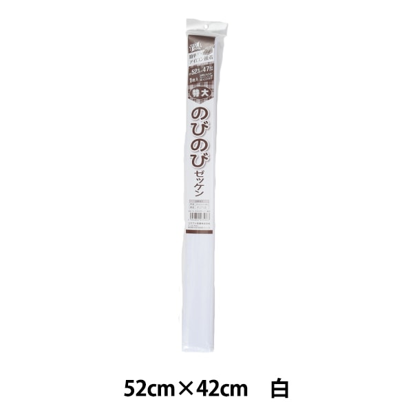 ワッペン 『のびのびゼッケン 特大 52cm×42cm UN-10』 雑貨,ワッペン