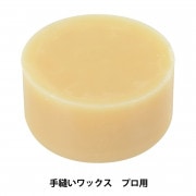 たつのハンドワックスレザー 茶芯ハンドメイド タロンジップ チェーンセット たつのハンドワックスレザー 茶芯ハンドメイド タロンジップ