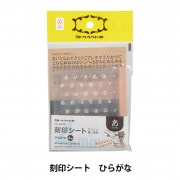 日本製 約210本　レザークラフト　刻印　クラフト社&ELLA社製　革職人 1_000000092501.jpg