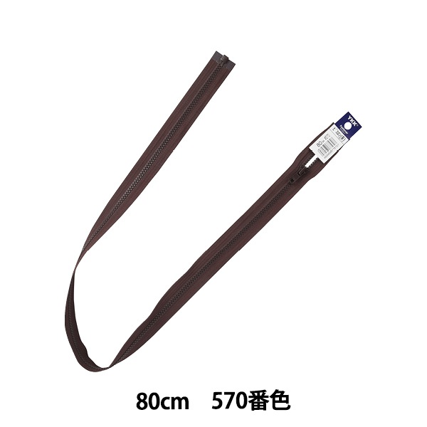 �ե����ʡ� �إӥ����󥪡��ץ� 80cm 570�ֿ� 4VSO-80570�� YKK �磻��������