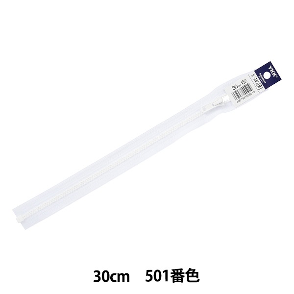 ファスナー 『ビスロンオープン 30cm 501番色 4VSO-30501』 YKK