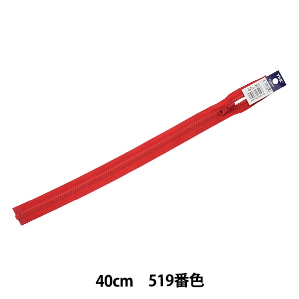 �ե����ʡ� �إӥ����󥪡��ץ� 40cm 519�ֿ� 4VSO-40519�� YKK �磻��������
