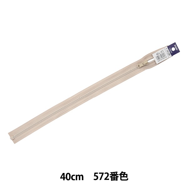 �ե����ʡ� �إӥ����󥪡��ץ� 40cm 572�ֿ� 4VSO-40572�� YKK �磻��������