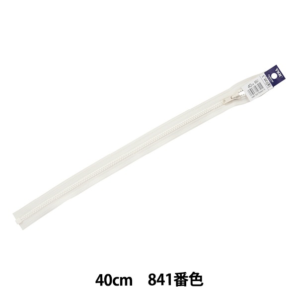 �ե����ʡ� �إӥ����󥪡��ץ� 40cm 841�ֿ� 4VSO-40841�� YKK �磻��������