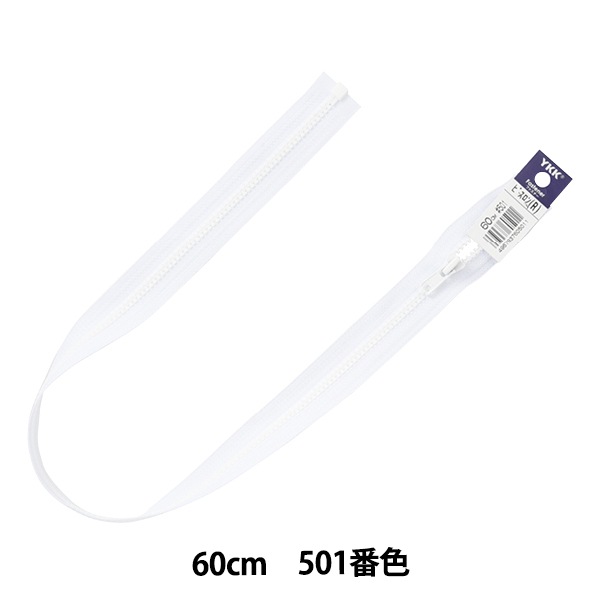 �ե����ʡ� �إӥ����󥪡��ץ� 60cm 501�ֿ� 4VSO-60501�� YKK �磻��������