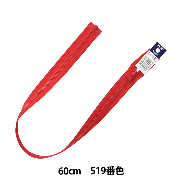 �ե����ʡ� �إӥ����󥪡��ץ� 60cm 519�ֿ� 4VSO-60519�� YKK �磻��������